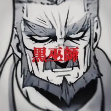Profile image of 皇真