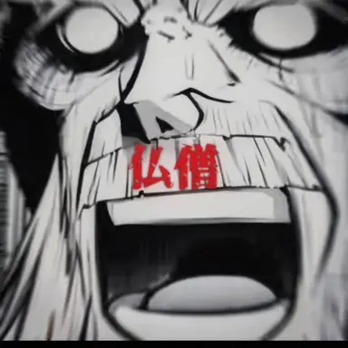 Profile image of 偲法慈