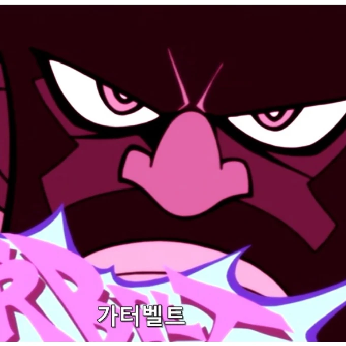 가터벨트