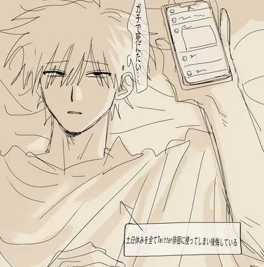 Profile image of Nito