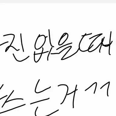 Profile image of 집사