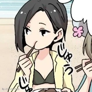 카린