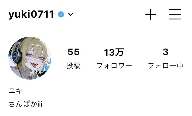 Profile image of ユキ
