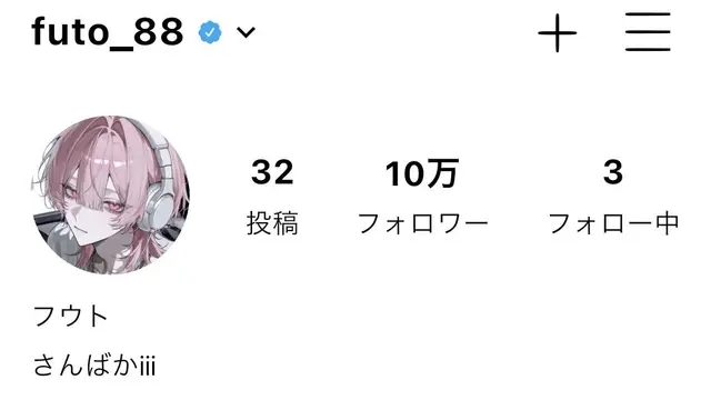 Profile image of フウト