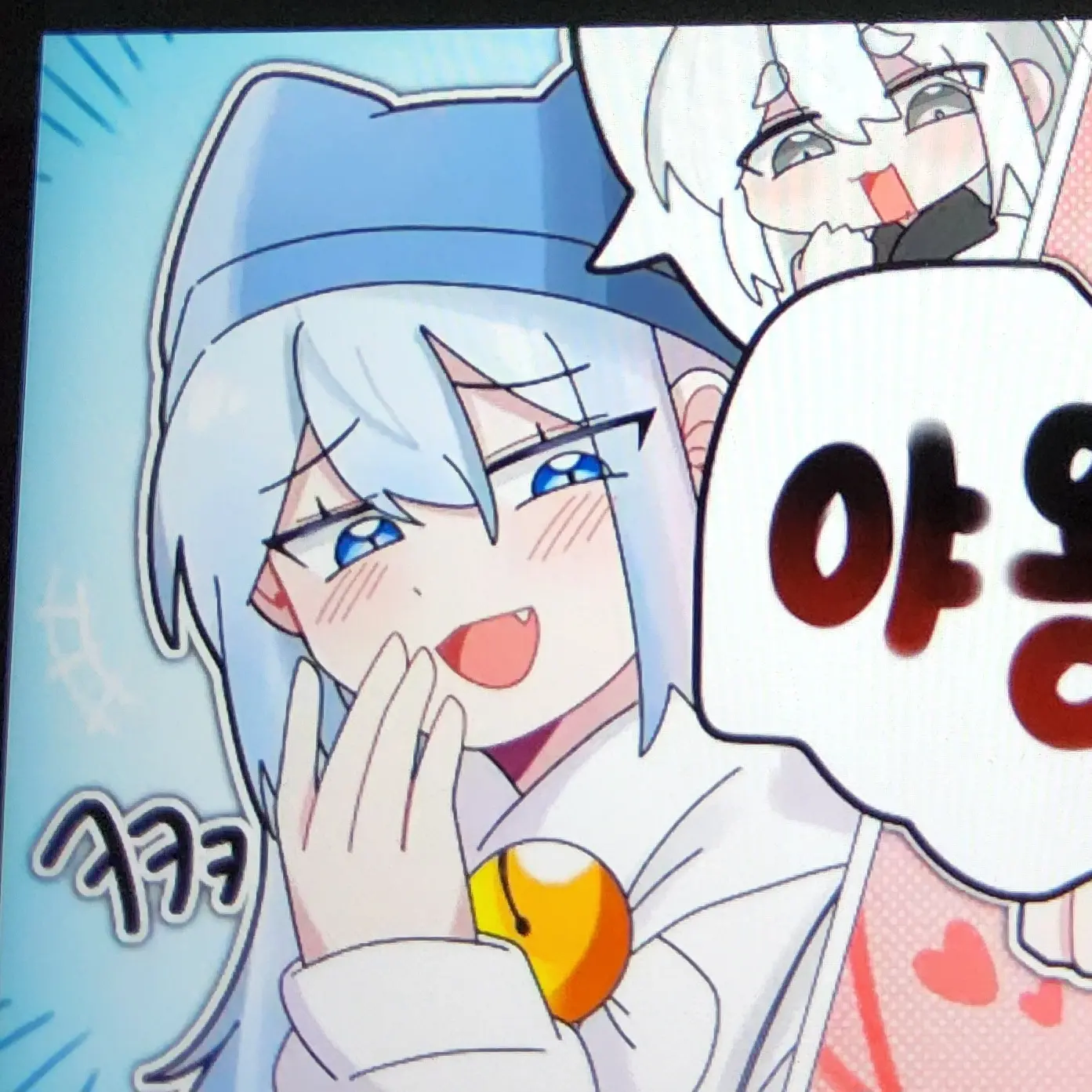 HardChime6311의 타코와 에교빵을 했는데 소멸이한거다?