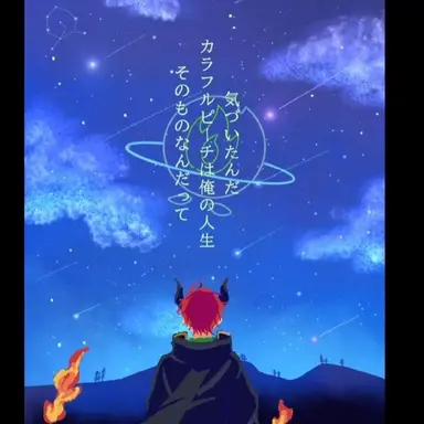 Profile image of じゃぱぱ