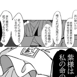 Profile image of 男1