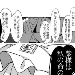 Profile image of 男2