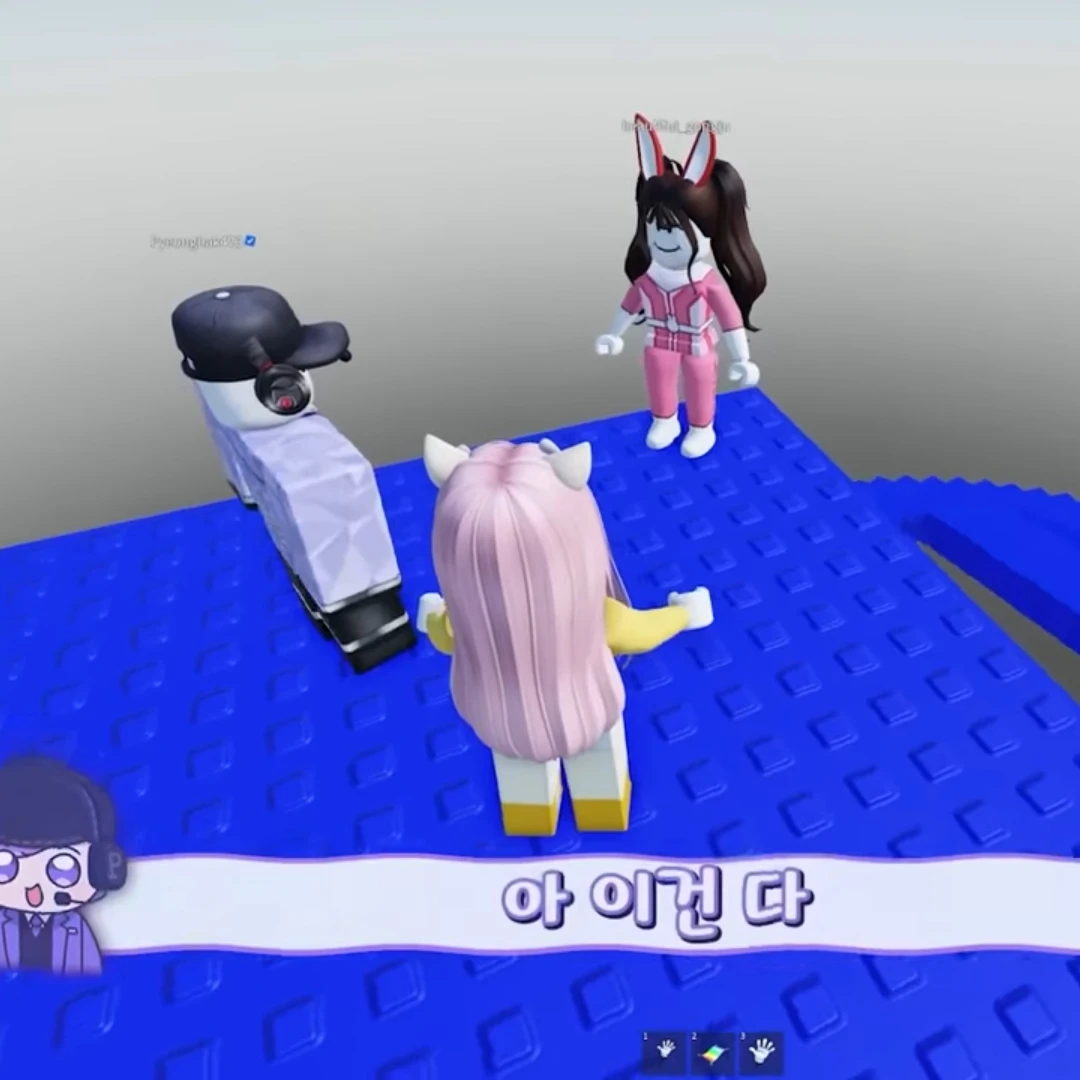 고고프렌즈