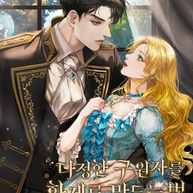 BrownTube5337의 리엘 아그레스트