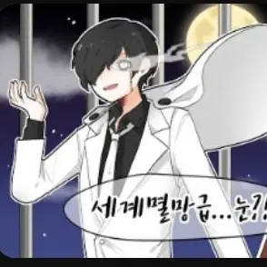 Profile image of 카뮤