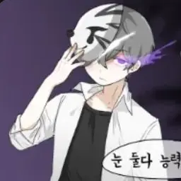 Profile image of 다트