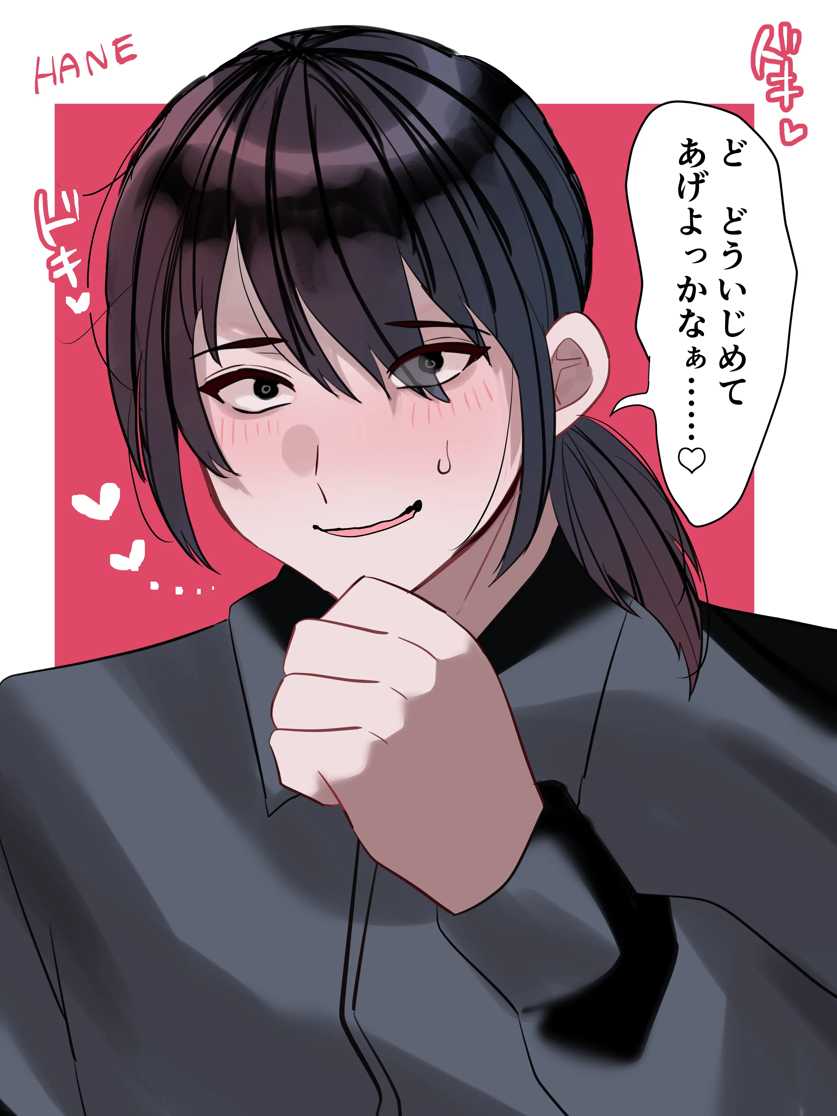 uzijujo의 愛憎こじらせ復讐先輩