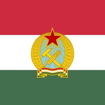ハンガリー人民共和国