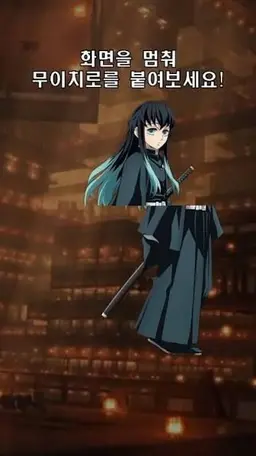 Profile image of 토키토 무이치로