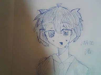 Profile image of 渚