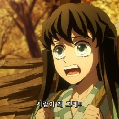 Profile image of 토키토 무이치로