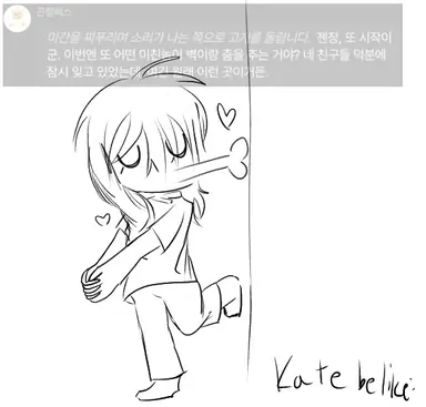 Profile image of 케이트