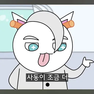 Profile image of 화이트