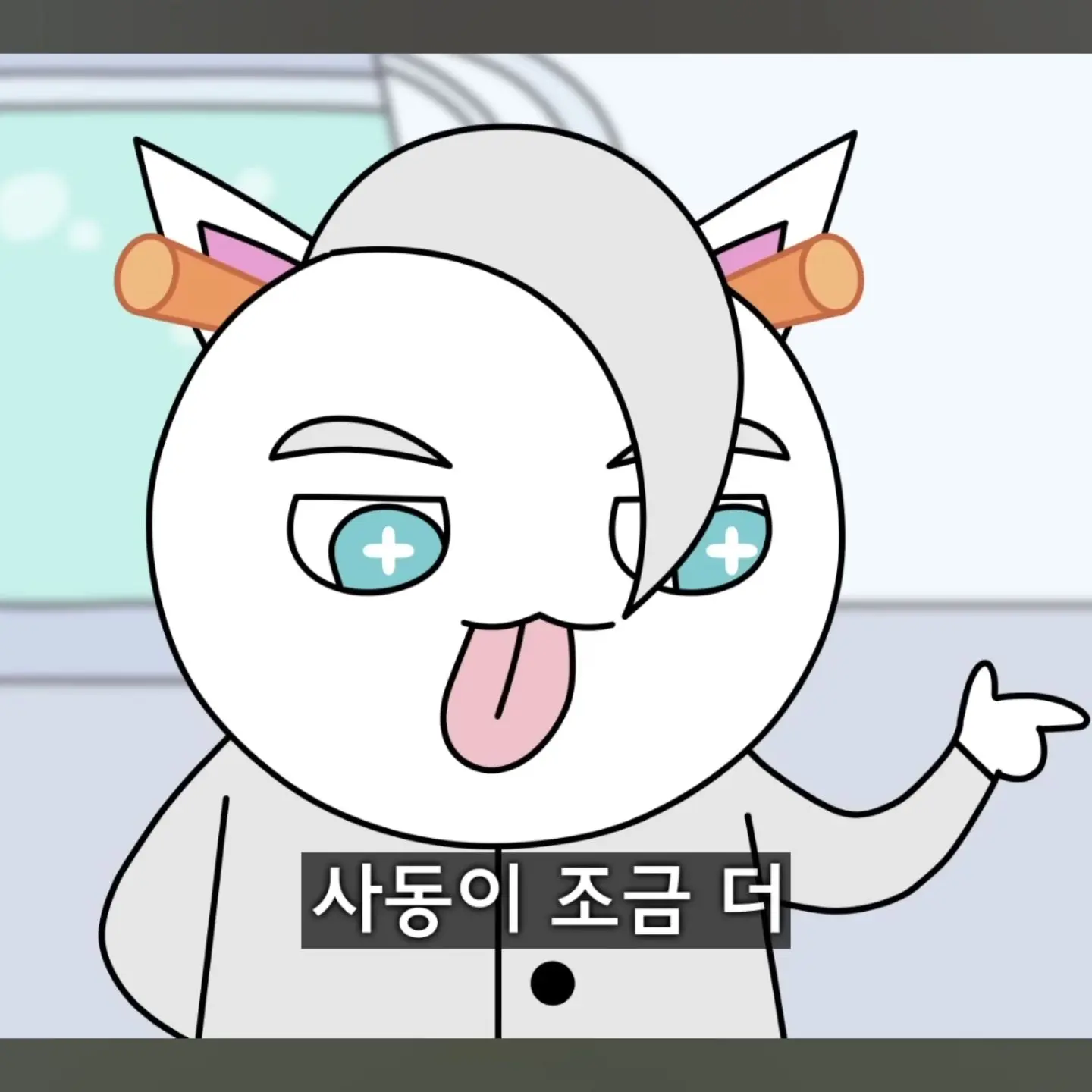 ThickOwl5956의 괴수대백과-내맘대로