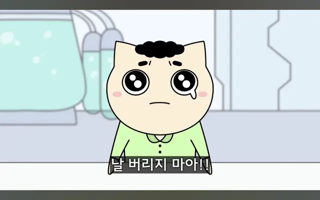 Profile image of 사동이
