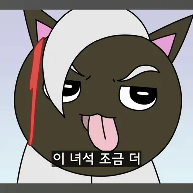 Profile image of 블랙