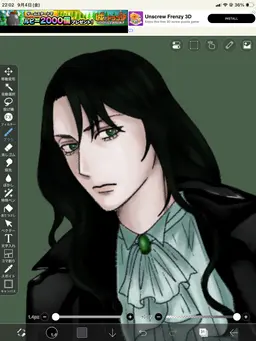 Profile image of ソウスケ