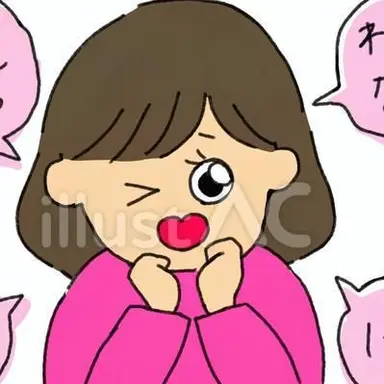 Profile image of エリナ