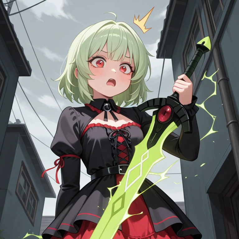 미사