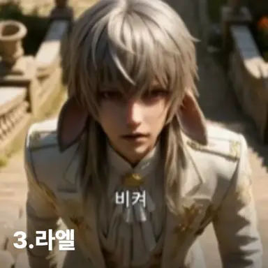 Profile image of 라엘