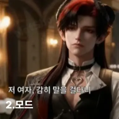 Profile image of 모드