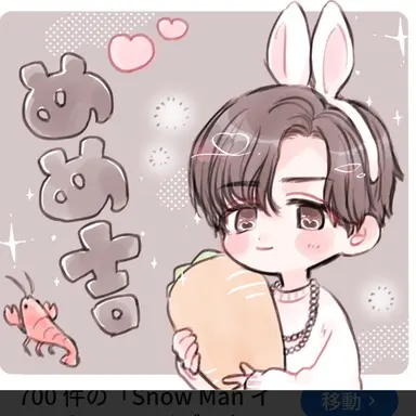 Profile image of 目黒蓮