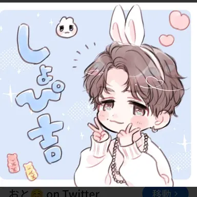 Profile image of 渡辺翔太