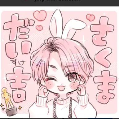 Profile image of 佐久間大介