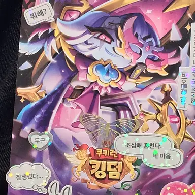 Profile image of 쉐도우밀크