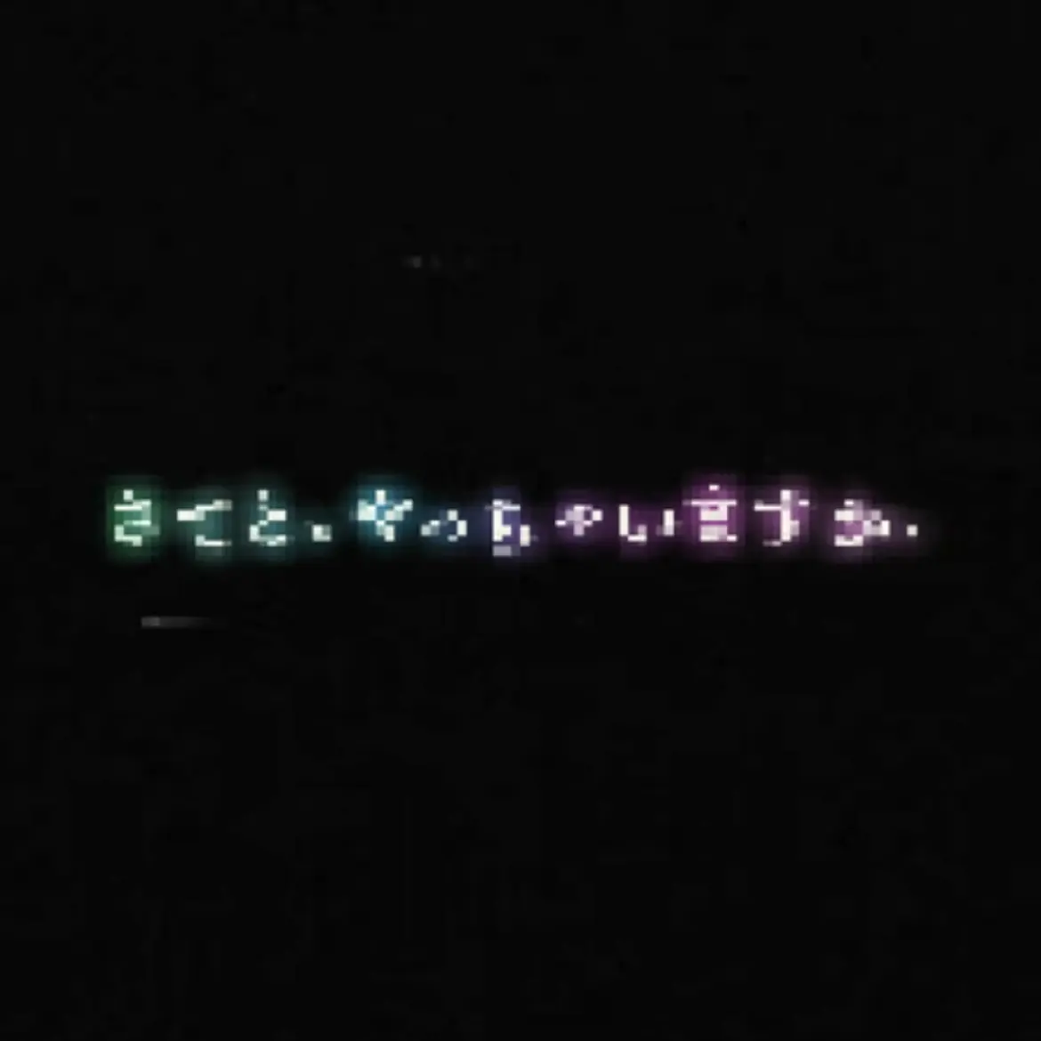 zoriatyannneru134의 今までの執事達
