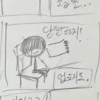 Profile image of ᄀᆞᄅᆞᆷ