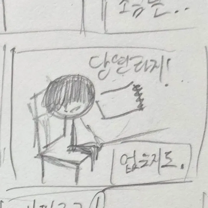 Wlsbacon의 ᄀᆞᄅᆞᆷ