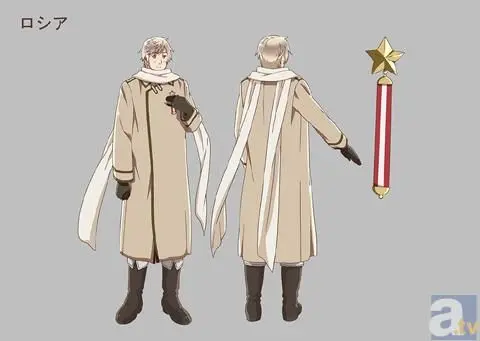 Profile image of イヴァン