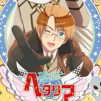 Profile image of アルフレッド