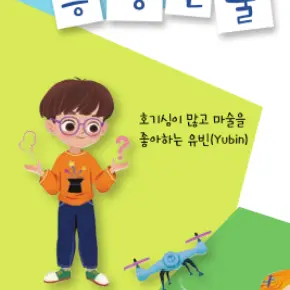 Profile image of 유빈