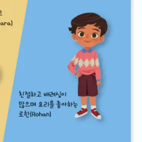 Profile image of 로한