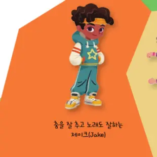 Profile image of 제이크