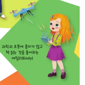 Profile image of 에밀리