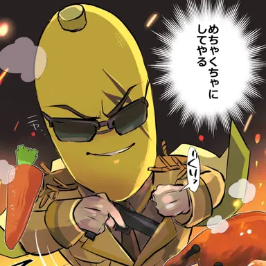 Profile image of Mr.バナナ