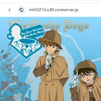 Profile image of 白馬 探