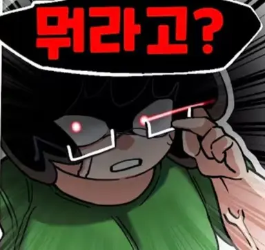 Profile image of 가정쌤