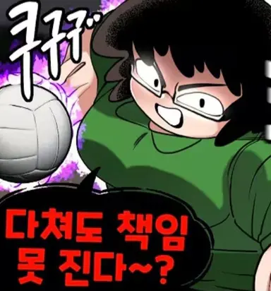 Profile image of 가정쌤