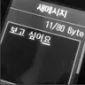 캐릭터 프로필 이미지