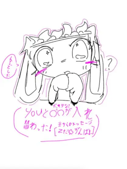 Spruto의 {{user}}と〇〇が入れ替わった！